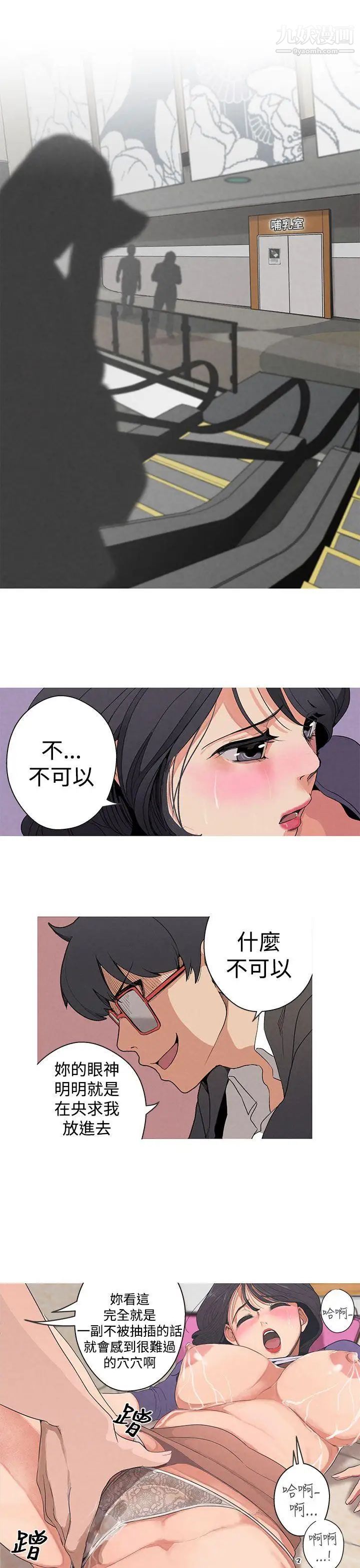 《女神狩猎》漫画最新章节第1话免费下拉式在线观看章节第【14】张图片