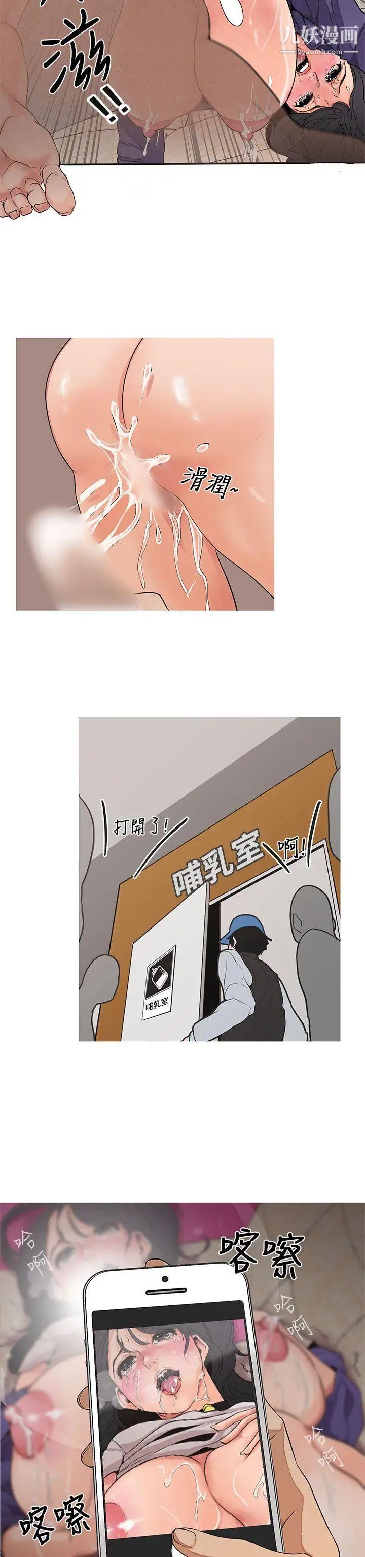 《女神狩猎》漫画最新章节第2话免费下拉式在线观看章节第【17】张图片