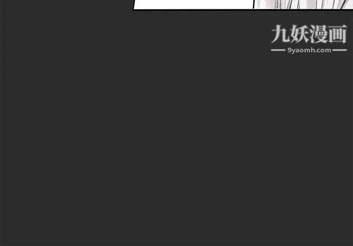 《女神狩猎》漫画最新章节第3话免费下拉式在线观看章节第【17】张图片