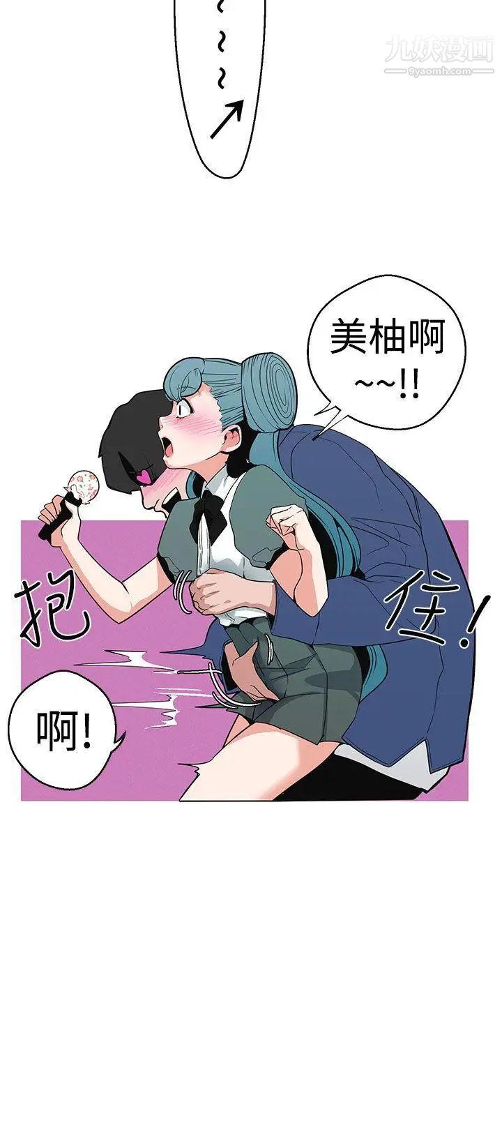 《女神狩猎》漫画最新章节第10话免费下拉式在线观看章节第【6】张图片