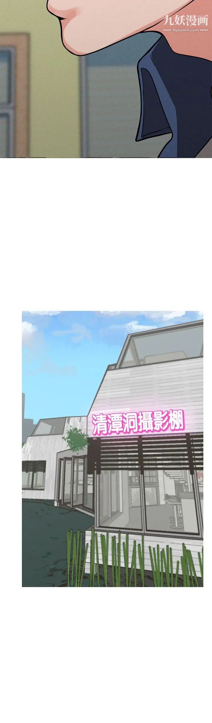 《女神狩猎》漫画最新章节第11话免费下拉式在线观看章节第【21】张图片