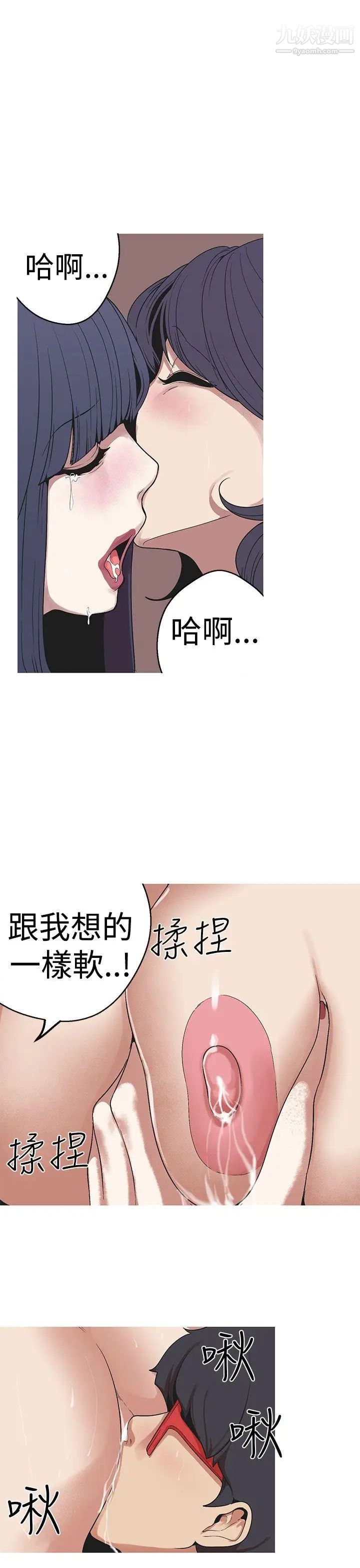 《女神狩猎》漫画最新章节第28话免费下拉式在线观看章节第【1】张图片