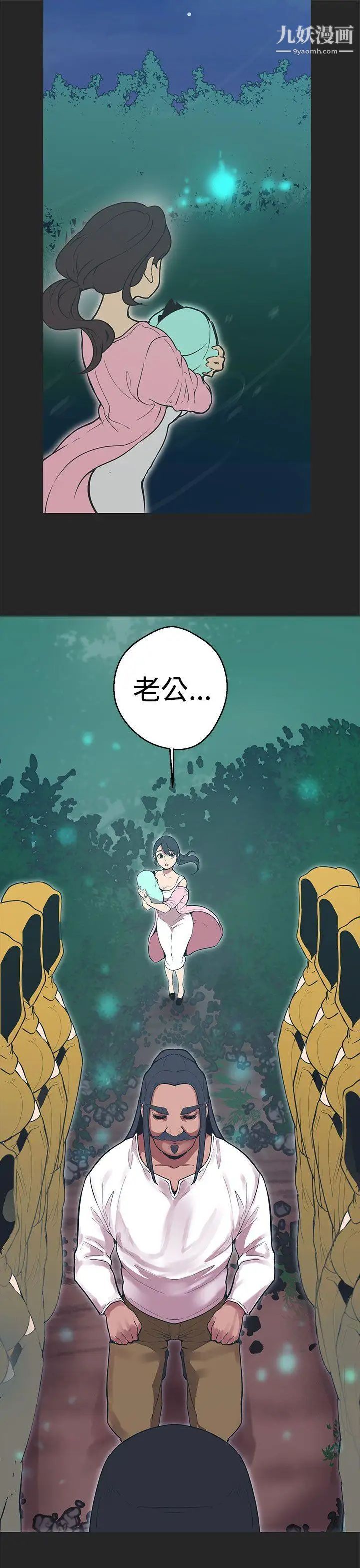 《女神狩猎》漫画最新章节第34话免费下拉式在线观看章节第【3】张图片