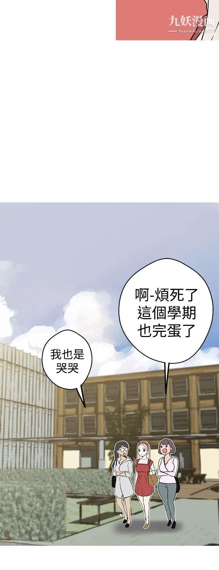 《女神狩猎》漫画最新章节第36话免费下拉式在线观看章节第【12】张图片