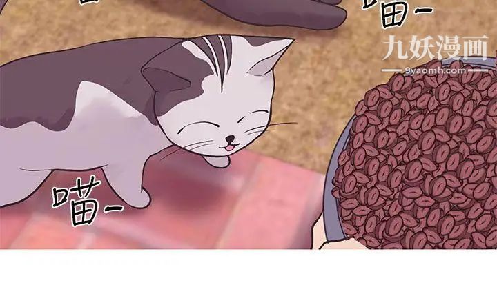 《女神狩猎》漫画最新章节第41话免费下拉式在线观看章节第【3】张图片