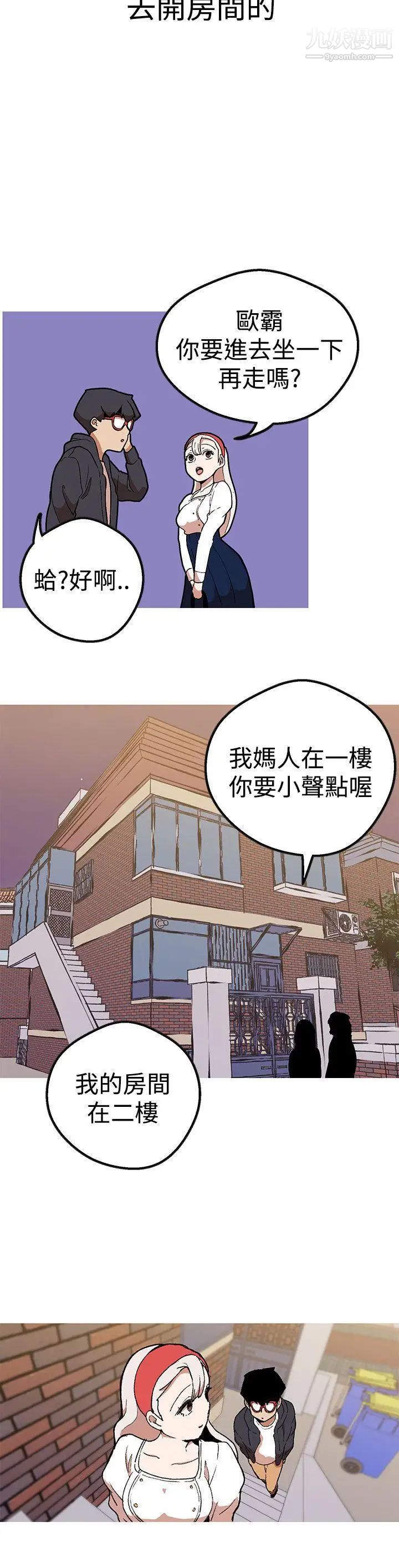 《女神狩猎》漫画最新章节第42话免费下拉式在线观看章节第【28】张图片