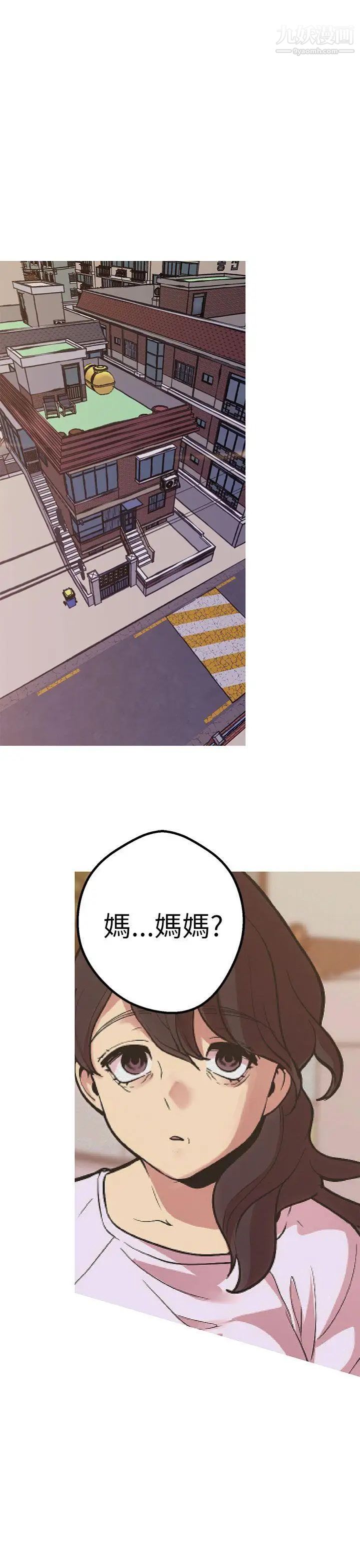 《女神狩猎》漫画最新章节第43话免费下拉式在线观看章节第【1】张图片