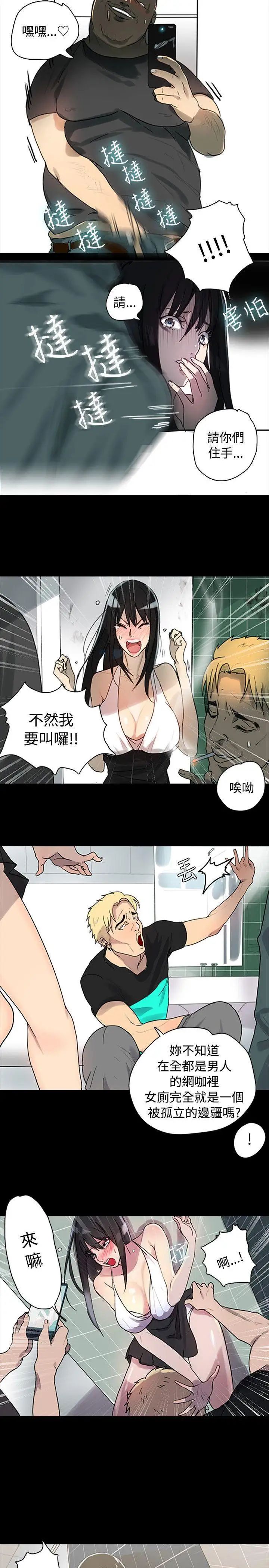 《女神网咖》漫画最新章节第1话 - 女神网咖[1]免费下拉式在线观看章节第【27】张图片