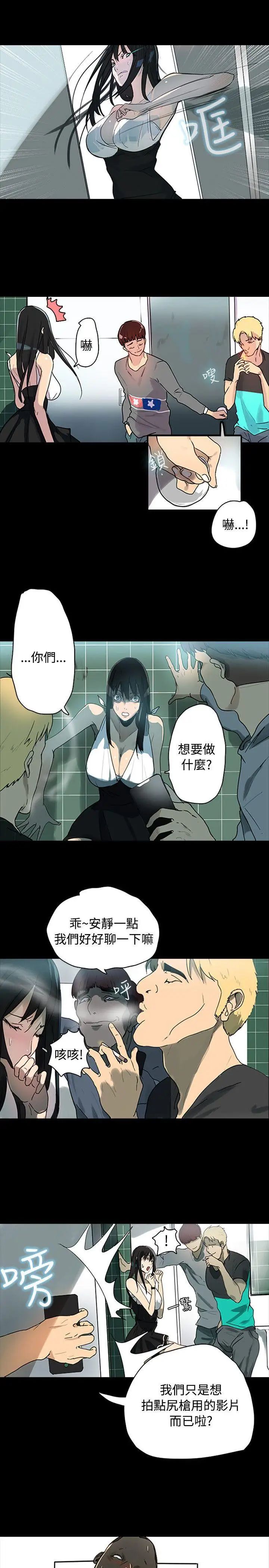 《女神网咖》漫画最新章节第1话 - 女神网咖[1]免费下拉式在线观看章节第【26】张图片