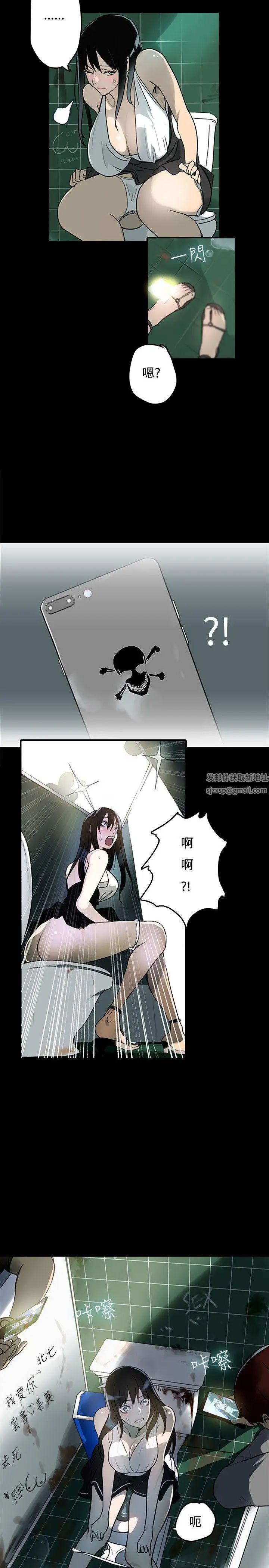 《女神网咖》漫画最新章节第1话 - 女神网咖[1]免费下拉式在线观看章节第【24】张图片