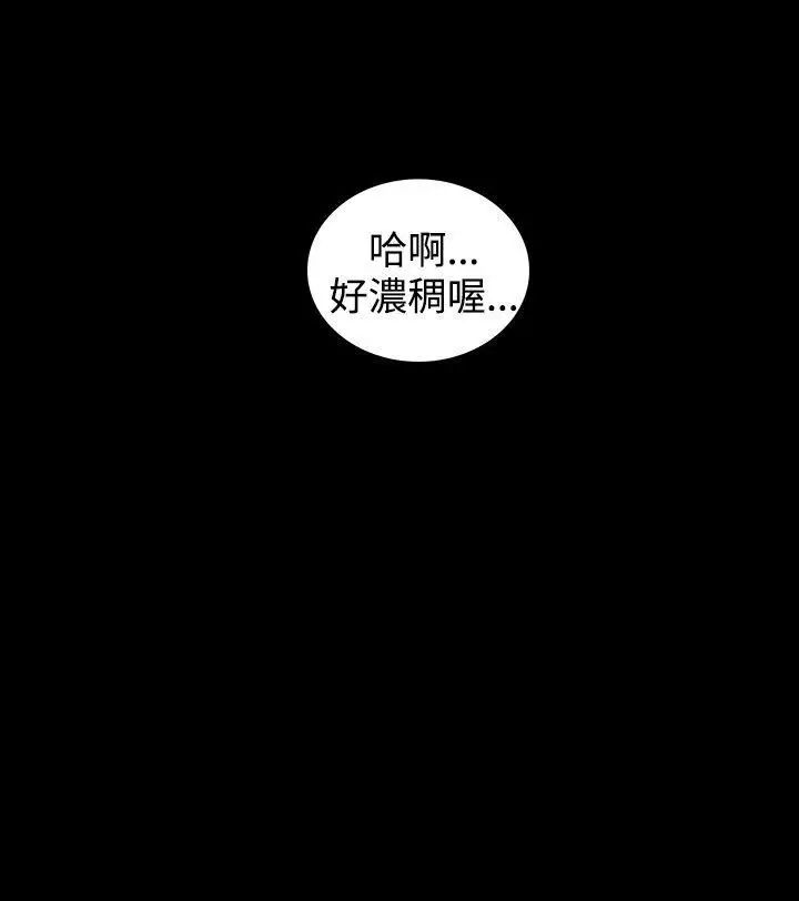 《女神网咖》漫画最新章节第6话 - 女神网咖[6]免费下拉式在线观看章节第【26】张图片