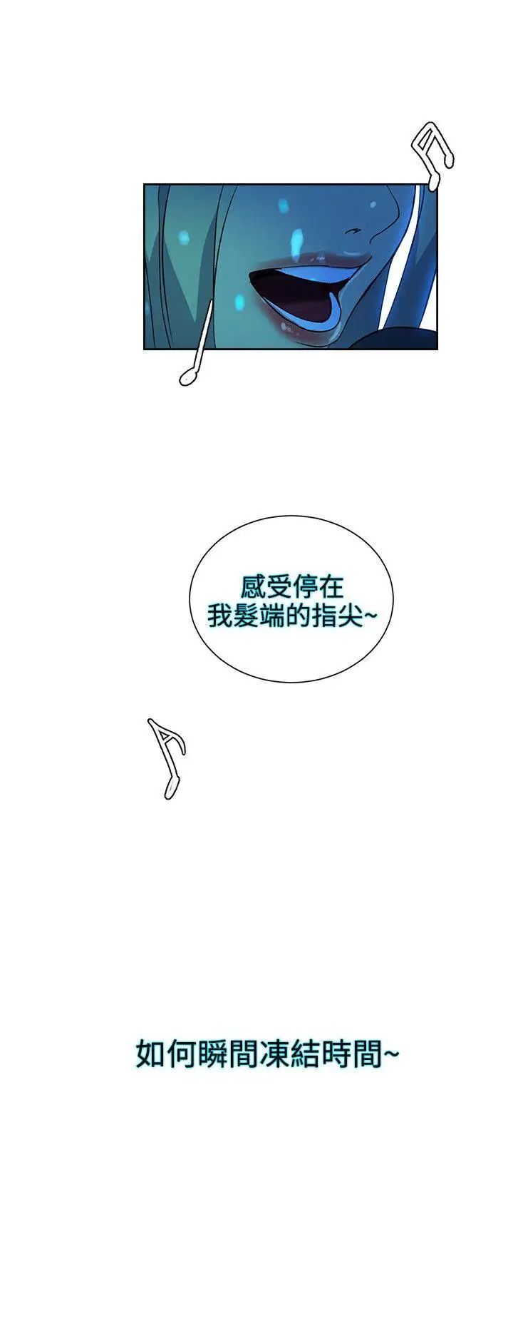 《女神网咖》漫画最新章节第27话 - 女神们的梦想[03]免费下拉式在线观看章节第【9】张图片