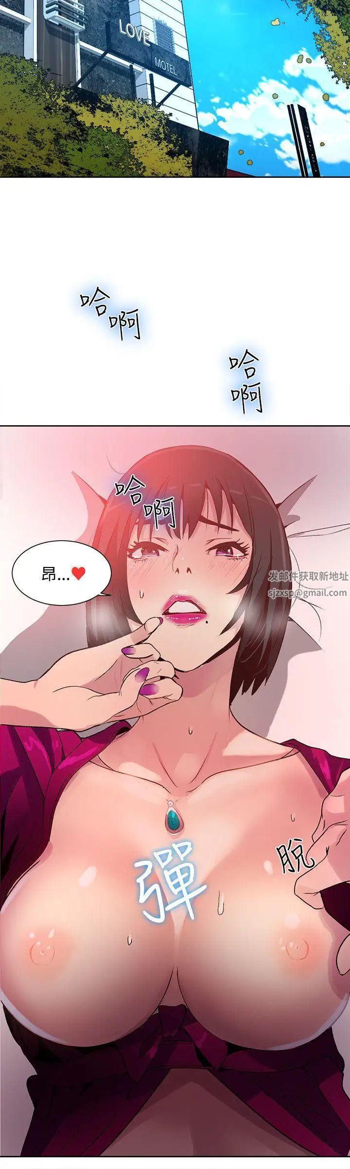 《女神网咖》漫画最新章节第27话 - 女神们的梦想[03]免费下拉式在线观看章节第【13】张图片