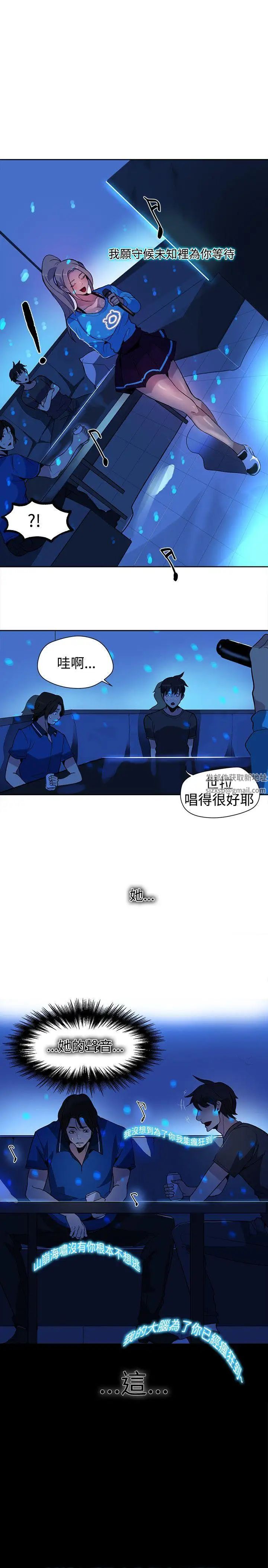 《女神网咖》漫画最新章节第27话 - 女神们的梦想[03]免费下拉式在线观看章节第【10】张图片