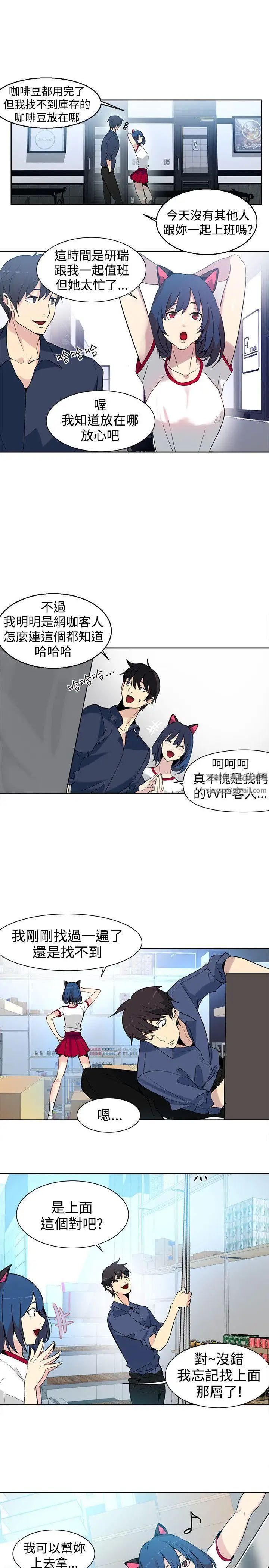 《女神网咖》漫画最新章节第28话 - 女神们的梦想[04]免费下拉式在线观看章节第【16】张图片