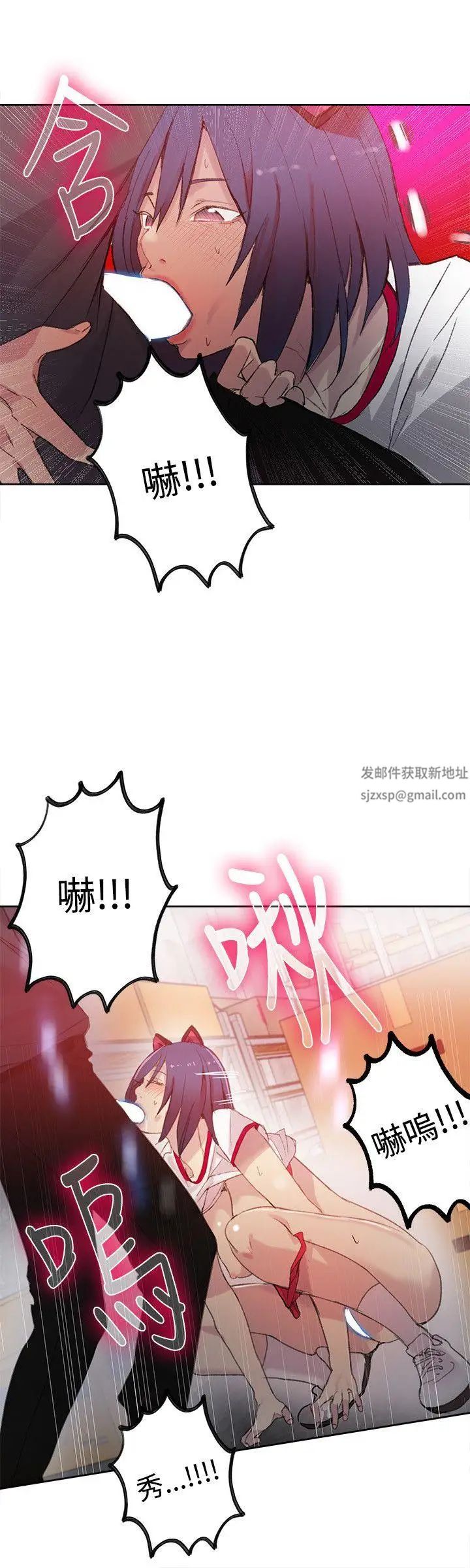 《女神网咖》漫画最新章节第30话 - 女神们的梦想[06]免费下拉式在线观看章节第【17】张图片