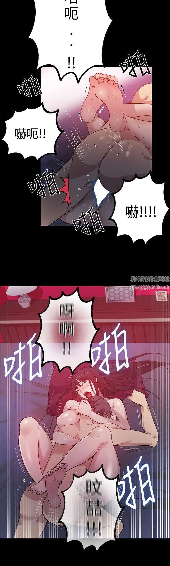 《女神网咖》漫画最新章节第32话 - 女神们的梦想[08]免费下拉式在线观看章节第【13】张图片