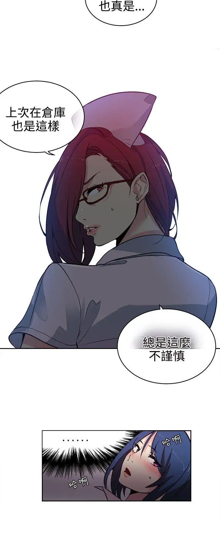 《女神网咖》漫画最新章节第37话 - 女神们的梦想[13]免费下拉式在线观看章节第【9】张图片