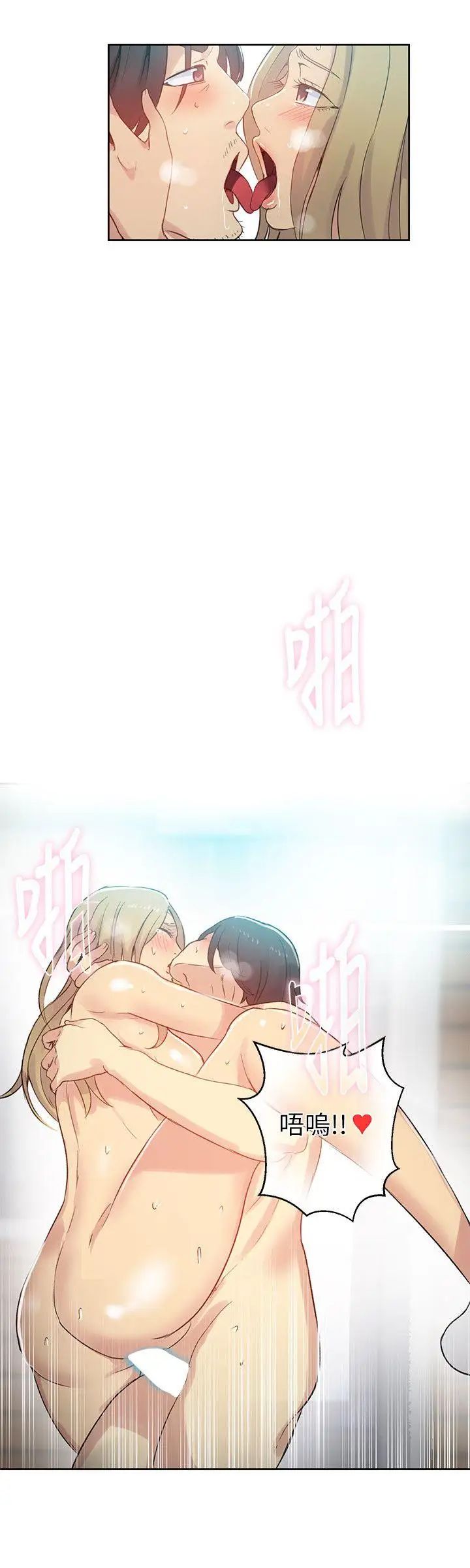 《女神网咖》漫画最新章节第55话 - 重新出发[3]免费下拉式在线观看章节第【12】张图片