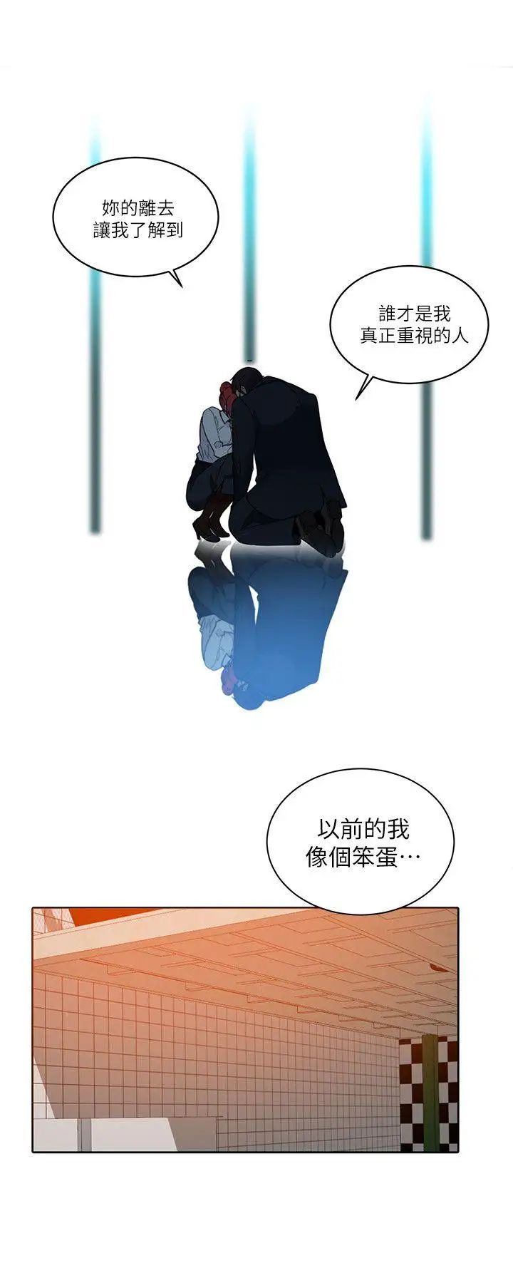 《女神网咖》漫画最新章节第59话 - 要不是有你…免费下拉式在线观看章节第【16】张图片