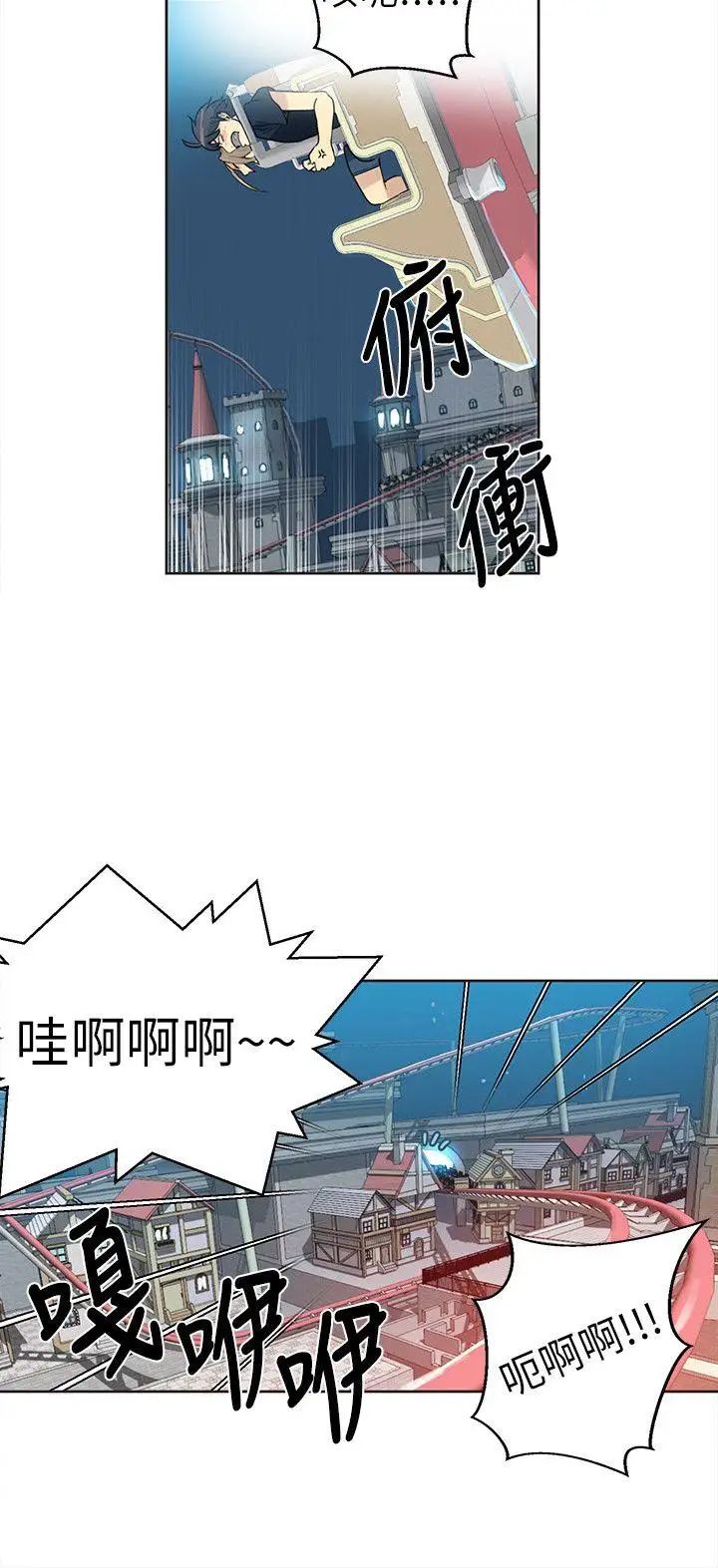 《女神网咖》漫画最新章节第59话 - 要不是有你…免费下拉式在线观看章节第【4】张图片