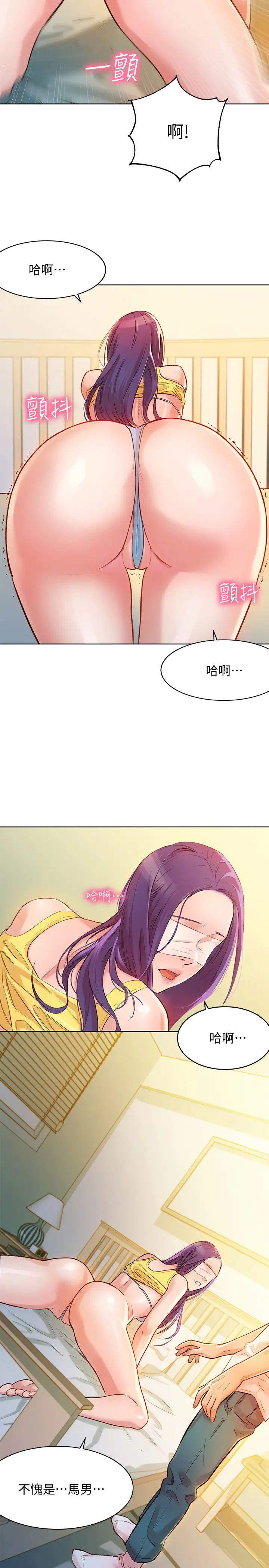 《女神写真》漫画最新章节第1话 - 跟模特儿…真的只有拍照?免费下拉式在线观看章节第【32】张图片