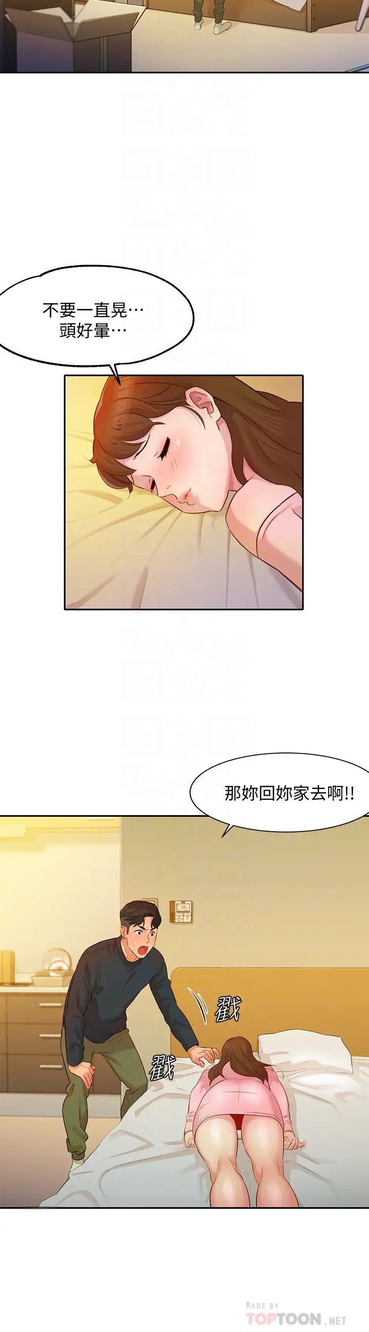 《女神写真》漫画最新章节第2话 - 专业模特儿与众不同的姿态免费下拉式在线观看章节第【14】张图片