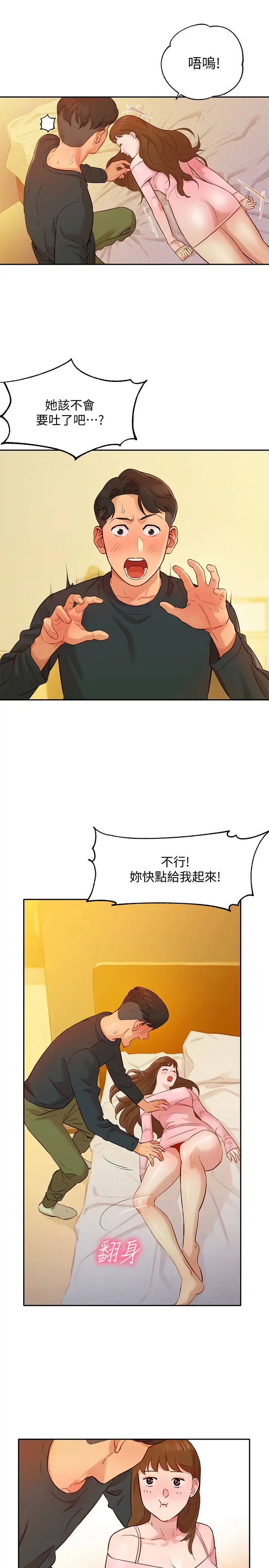 《女神写真》漫画最新章节第2话 - 专业模特儿与众不同的姿态免费下拉式在线观看章节第【15】张图片