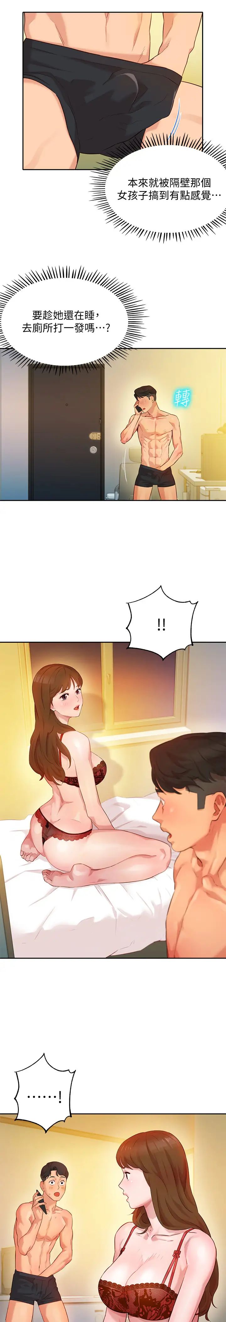 《女神写真》漫画最新章节第2话 - 专业模特儿与众不同的姿态免费下拉式在线观看章节第【37】张图片