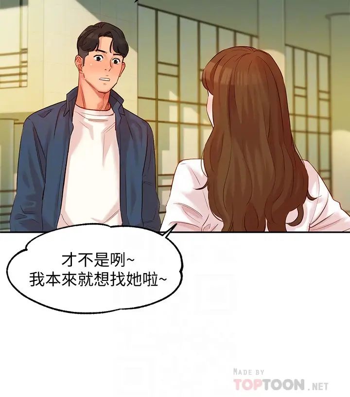 《女神写真》漫画最新章节第4话 - 清纯女神怡凛的大胆裸露免费下拉式在线观看章节第【18】张图片