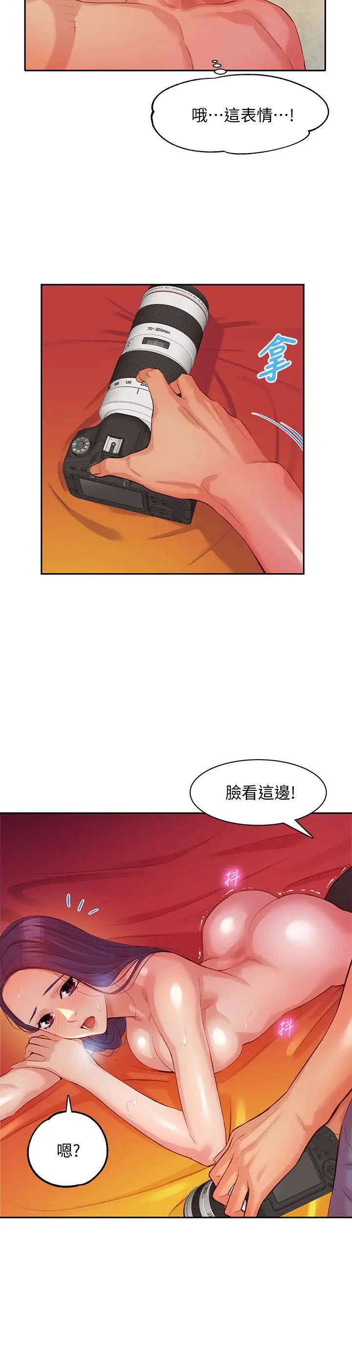 《女神写真》漫画最新章节第7话 - 我能看看你相机里的照片吗?免费下拉式在线观看章节第【11】张图片