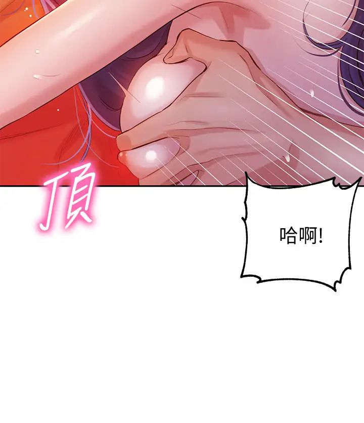 《女神写真》漫画最新章节第7话 - 我能看看你相机里的照片吗?免费下拉式在线观看章节第【5】张图片