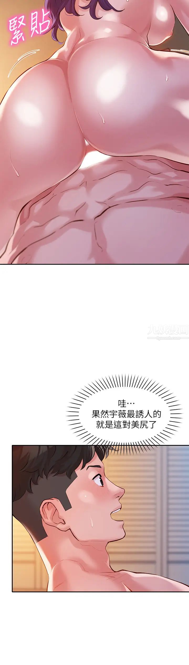 《女神写真》漫画最新章节第11话 - 喜欢真枪实弹的感觉免费下拉式在线观看章节第【24】张图片