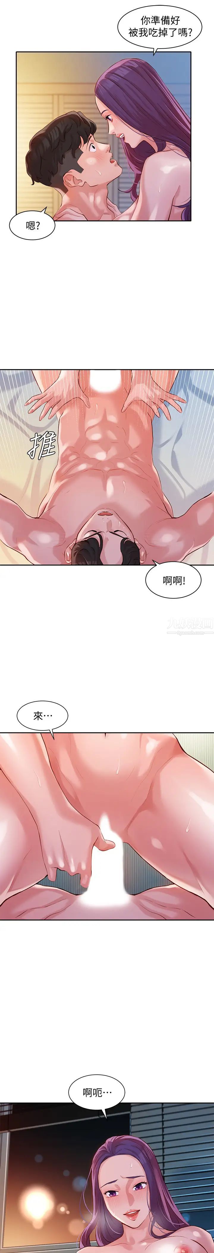 《女神写真》漫画最新章节第11话 - 喜欢真枪实弹的感觉免费下拉式在线观看章节第【19】张图片