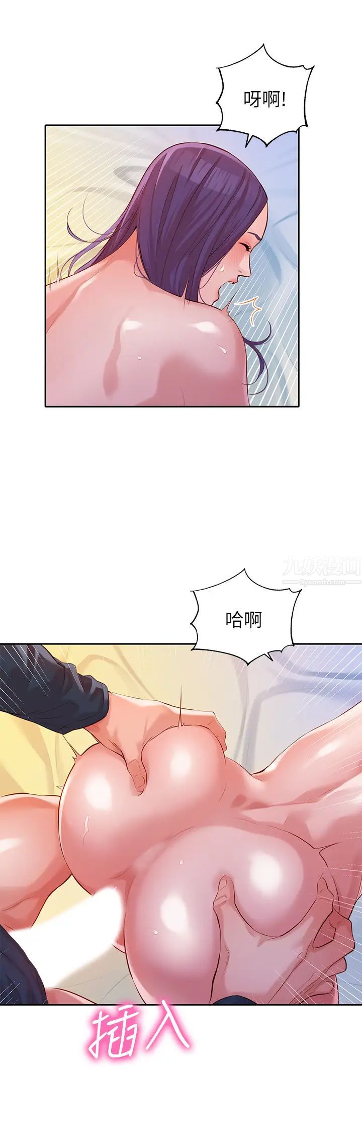 《女神写真》漫画最新章节第11话 - 喜欢真枪实弹的感觉免费下拉式在线观看章节第【7】张图片