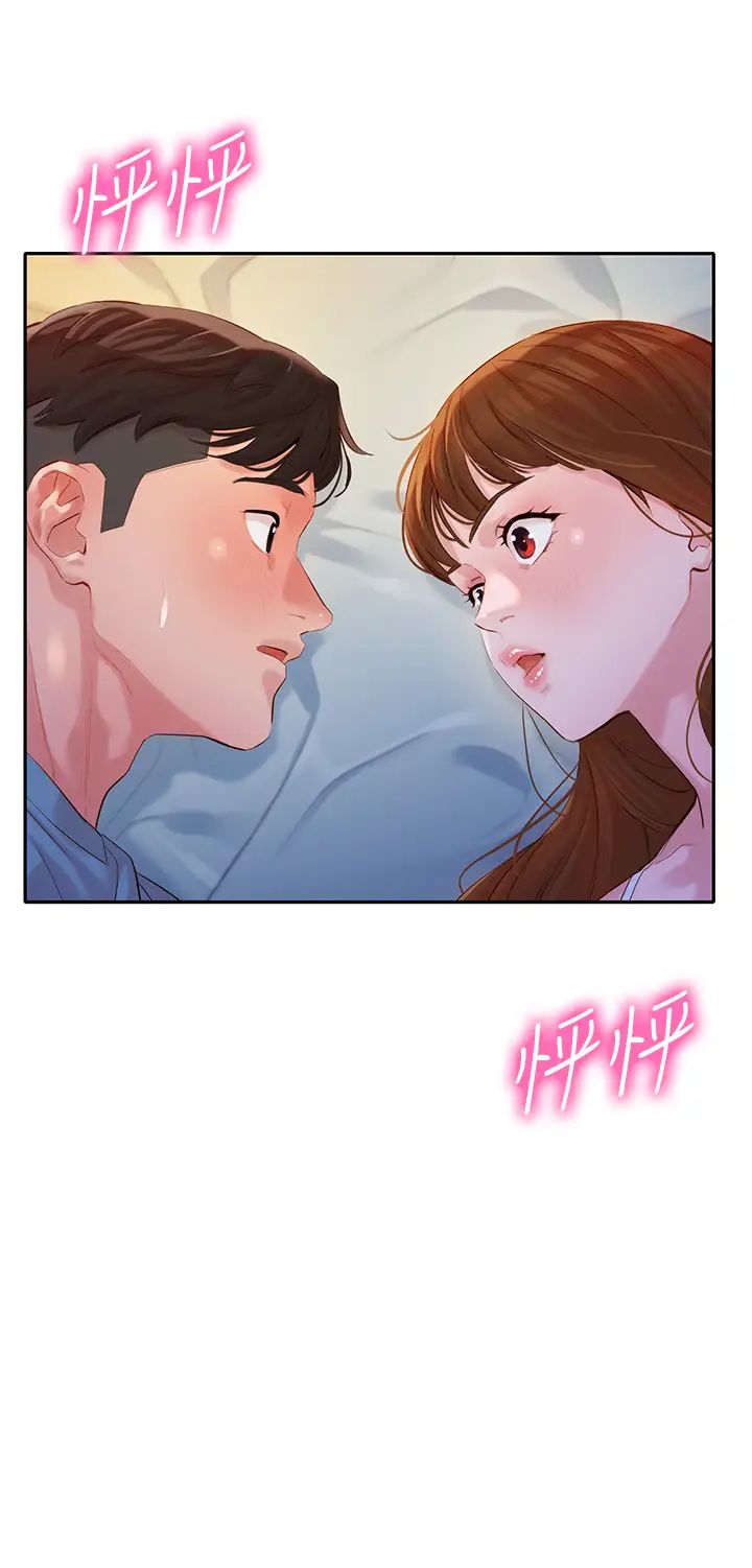 《女神写真》漫画最新章节第15话 - 怡凛，要去我家吗?免费下拉式在线观看章节第【1】张图片