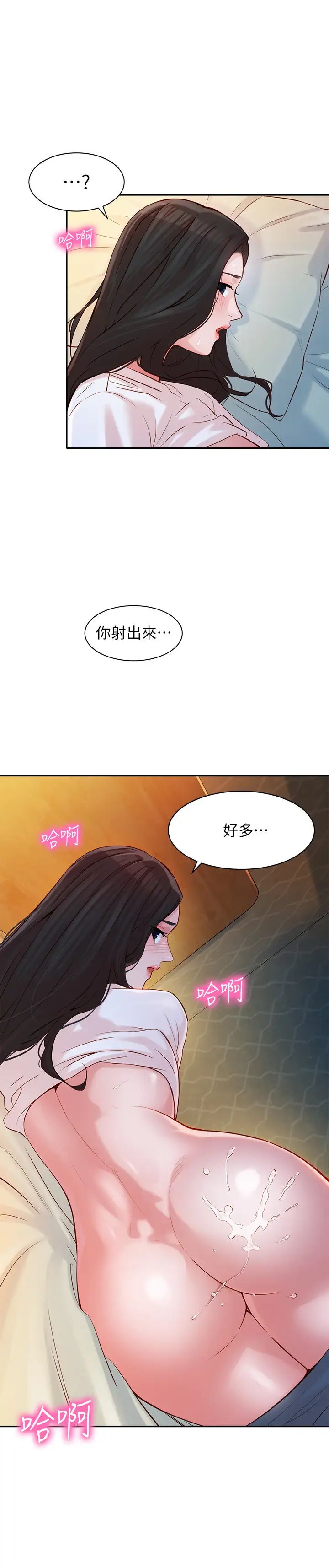 《女神写真》漫画最新章节第17话 - 将欲望发泄在怡凛的双臀之间免费下拉式在线观看章节第【23】张图片