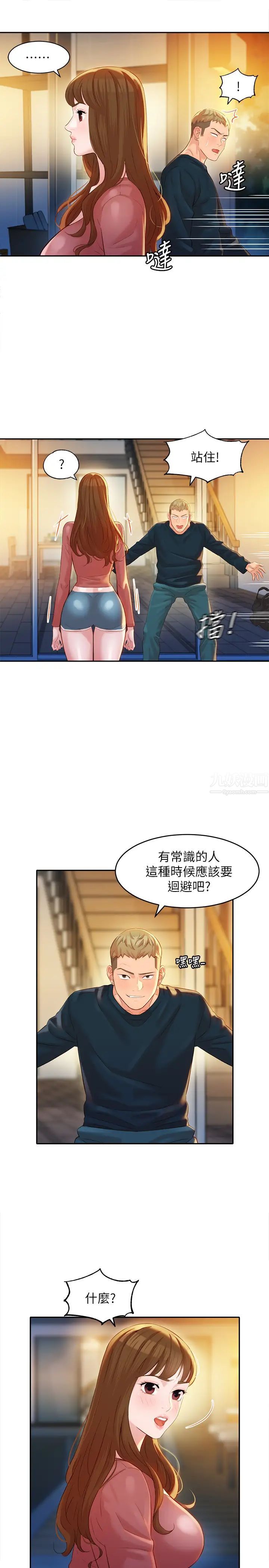 《女神写真》漫画最新章节第24话 - 让男人神魂颠倒的魅力免费下拉式在线观看章节第【24】张图片