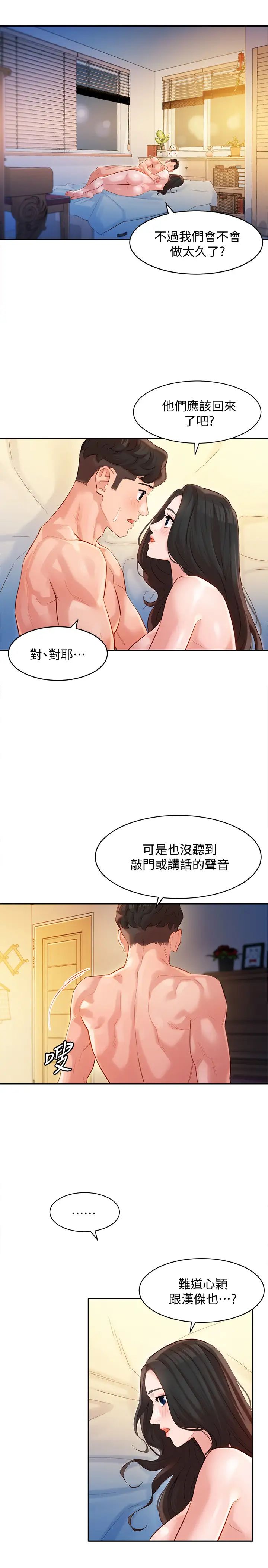 《女神写真》漫画最新章节第24话 - 让男人神魂颠倒的魅力免费下拉式在线观看章节第【19】张图片