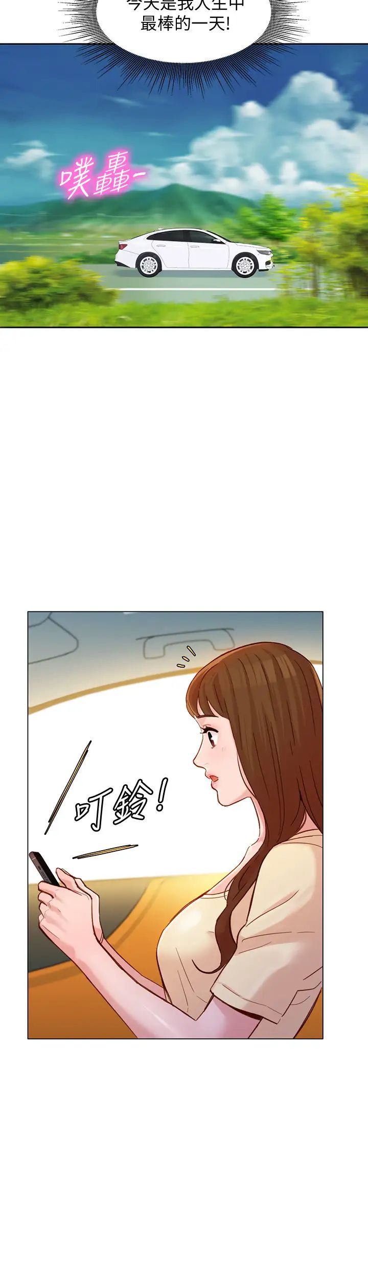 《女神写真》漫画最新章节第29话 - 卖力清枪的怡凛免费下拉式在线观看章节第【22】张图片