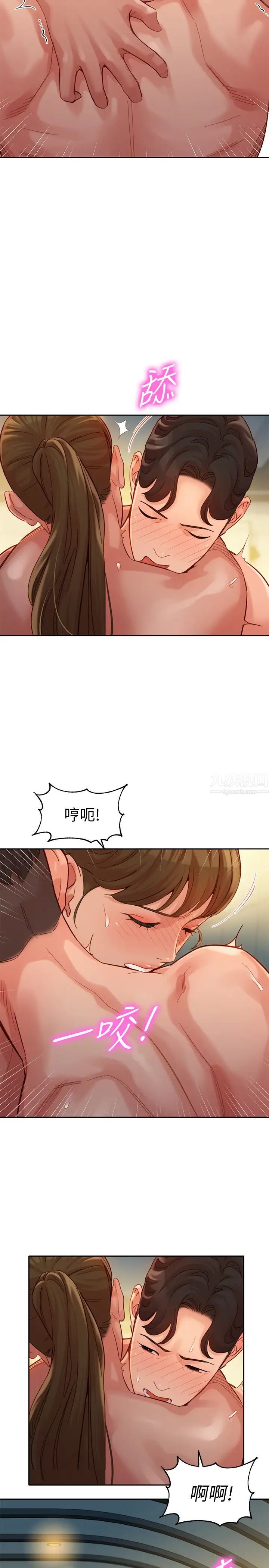 《女神写真》漫画最新章节第37话 - 火车便当体现的健身成果免费下拉式在线观看章节第【20】张图片