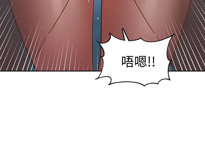 《女神写真》漫画最新章节第37话 - 火车便当体现的健身成果免费下拉式在线观看章节第【3】张图片