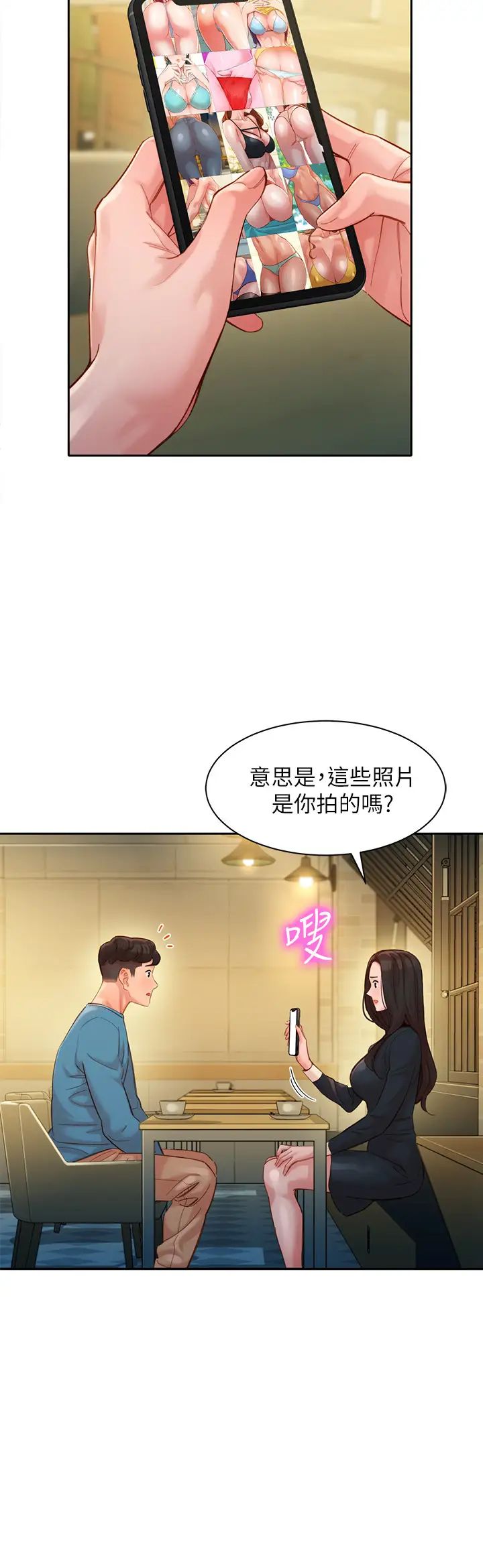 《女神写真》漫画最新章节第39话 - 暴露身份的马男免费下拉式在线观看章节第【9】张图片