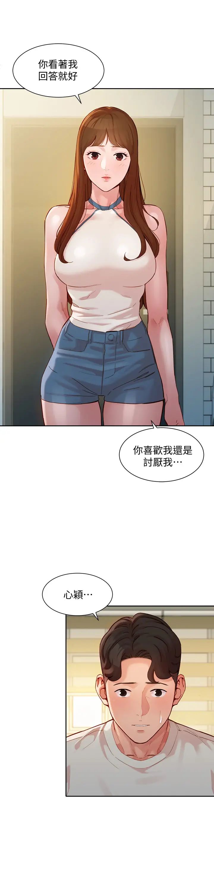 《女神写真》漫画最新章节第49话 - 与美女麻豆的狂乱夜免费下拉式在线观看章节第【11】张图片