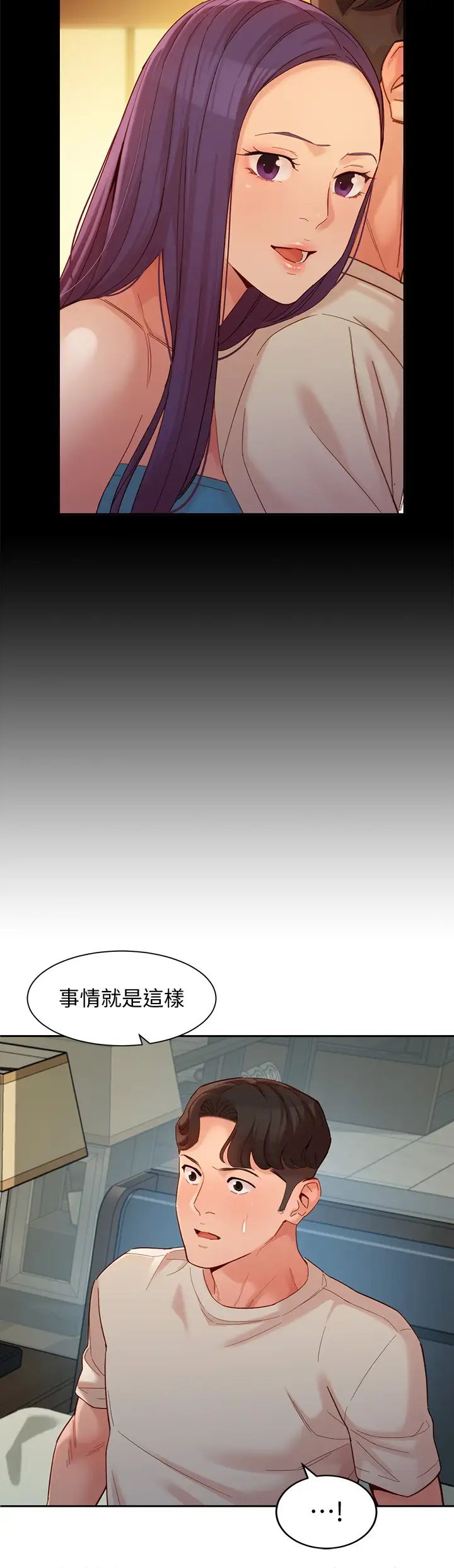 《女神写真》漫画最新章节第51话 - 3P极致飨宴免费下拉式在线观看章节第【13】张图片