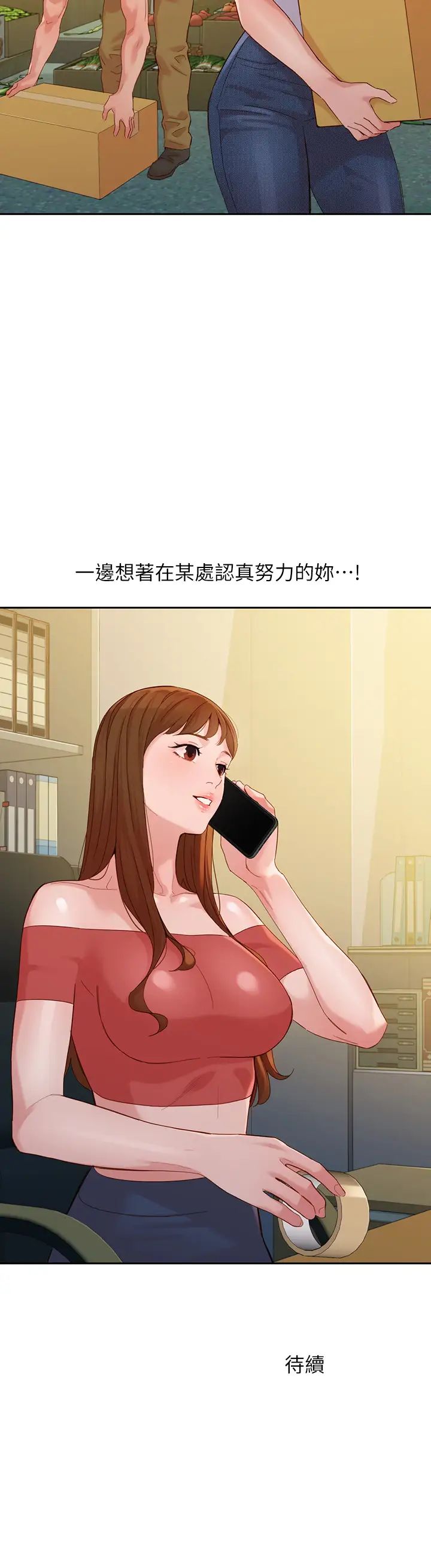 《女神写真》漫画最新章节第53话 - 心颖的抉择免费下拉式在线观看章节第【37】张图片