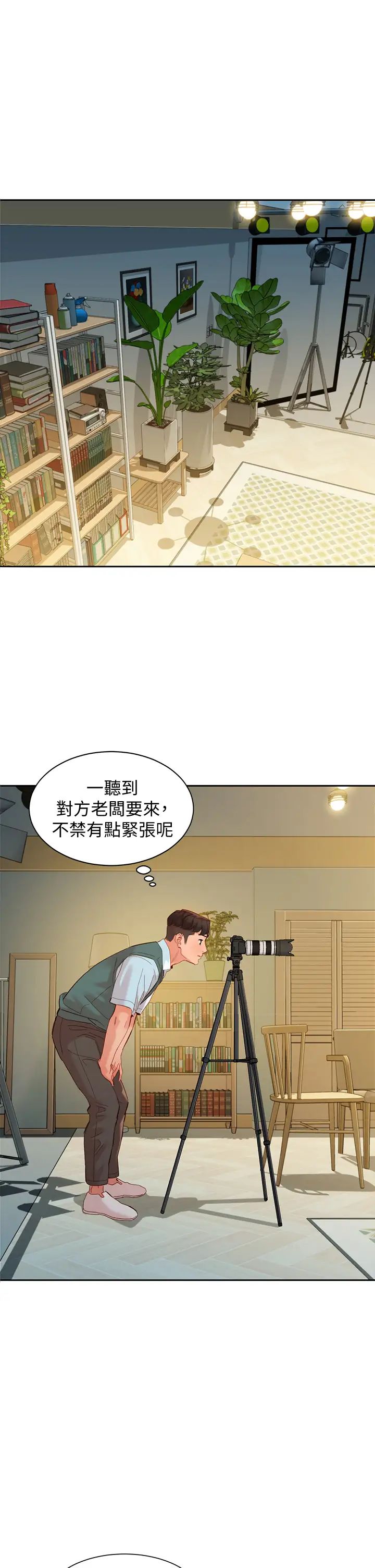 《女神写真》漫画最新章节第57话 - 如果真的有缘…免费下拉式在线观看章节第【32】张图片