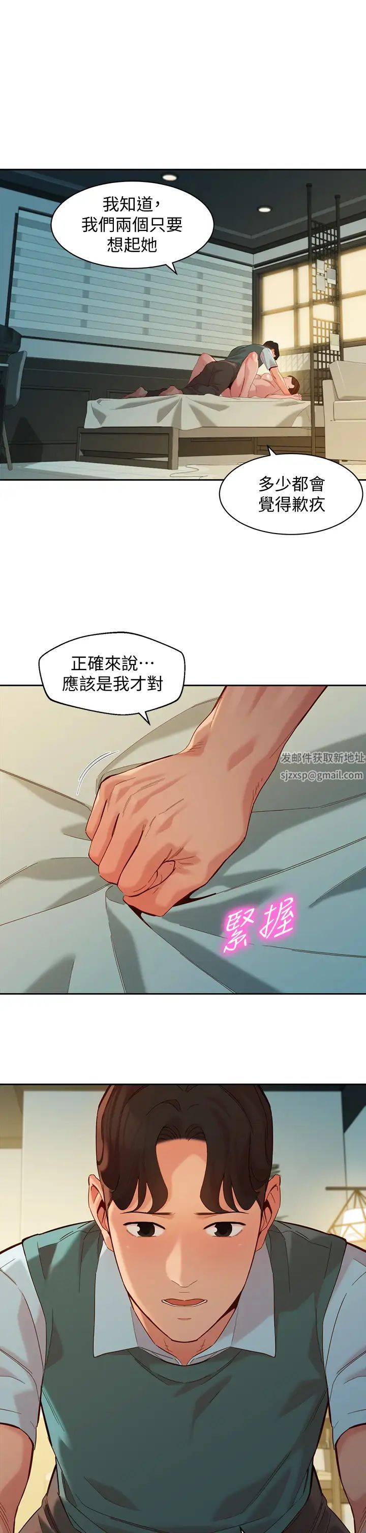 《女神写真》漫画最新章节最终话 - 我唯一的女神免费下拉式在线观看章节第【13】张图片