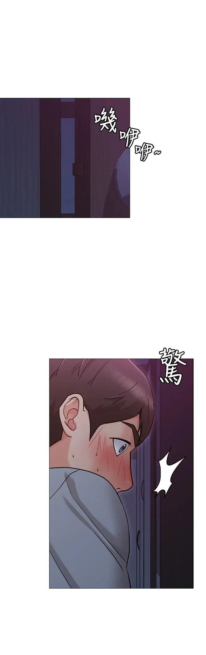 《女友的姐姐》漫画最新章节第2话 - 在门后偷窥的姐姐免费下拉式在线观看章节第【38】张图片