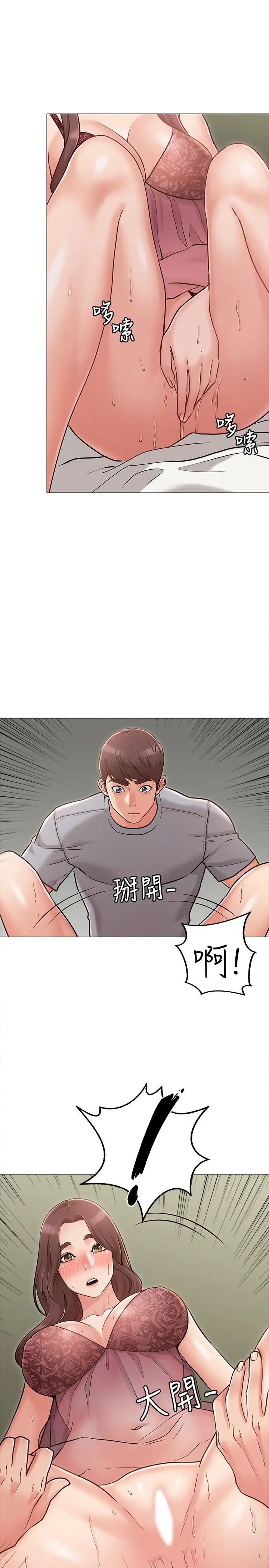 《女友的姐姐》漫画最新章节第4话 - 刺激的第一次免费下拉式在线观看章节第【2】张图片